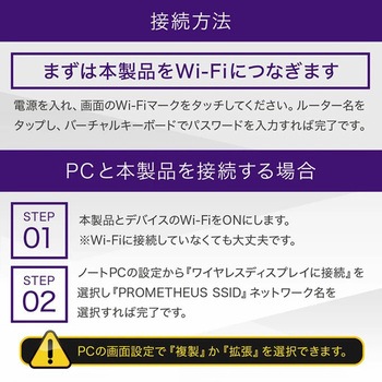 ワイヤレスでつながるタッチパネル式モバイル液晶モニター15.6インチ uniq(ユニーク)