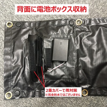 LED方向指示矢印シート セーフラン安全用品
