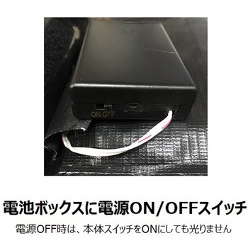 LED方向指示矢印シート セーフラン安全用品