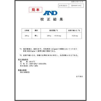 ケース付き基準分銅型円筒型校正用分銅 M1級 JCSS校正書類付 エー・アンド・デイ