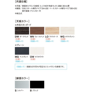 ビッグテーブル ニシキ工業