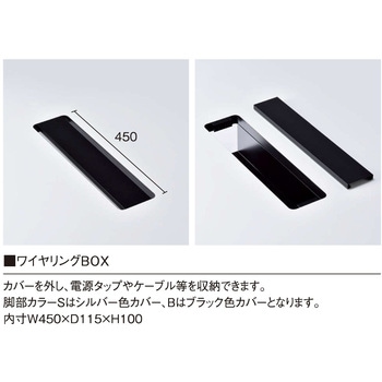 ビッグテーブル ニシキ工業