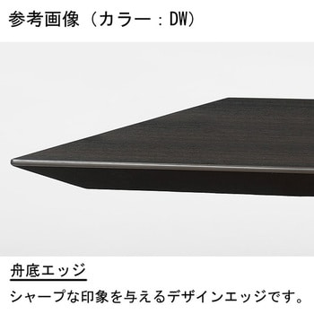 ビッグテーブル ニシキ工業
