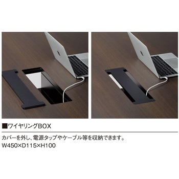 ビッグテーブル - ニシキ工業