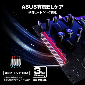 液晶モニタ 27型  WOLED/Anti-Glare/OLED Care/3年保証 PG27AQDP ASUS(エイスース)