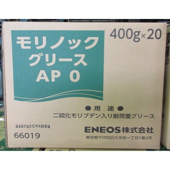 耐荷重性グリース(二硫化モリブデン入り/公害配慮型)【船舶用途でも】 ENEOS(JXTGエネルギー)