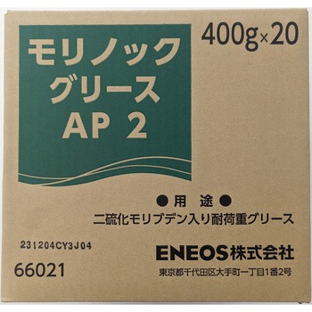 耐荷重性グリース(二硫化モリブデン入り/公害配慮型)【船舶用途でも】 ENEOS(JXTGエネルギー)