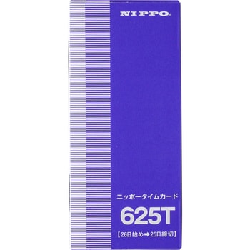 タイムカード600Tシリーズ ニッポー 【通販モノタロウ】