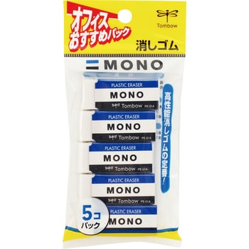 JCA-561 モノ消しゴム 5個パック トンボ鉛筆 ホワイト色 - 【通販