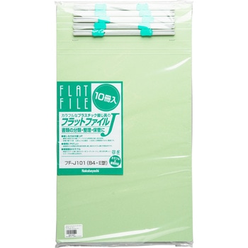 フラットファイルJ ナカバヤシ