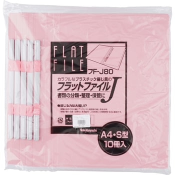 フF-J80-P フラットファイルJ 1パック(10冊) ナカバヤシ 【通販サイト 