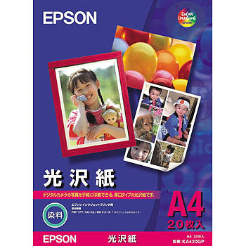 KA420GP 光沢紙 1パック(20枚) EPSON 【通販サイトMonotaRO】