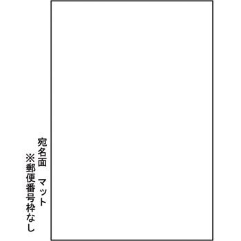 Wp771 光沢カード ハガキサイズ 1冊 24枚 日本ノート 旧アピカ 通販サイトmonotaro