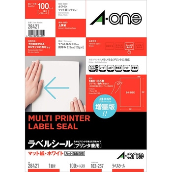 ラベルシールプリンタ兼用 マット紙ラベル エーワン(ラベル)