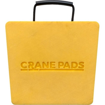 アウトリガーベース 2-6tトラッククレーン用 CRANE PADS