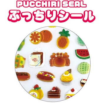 ぷっちりシール(ハピルンワールド) レモン