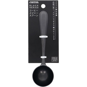 ブラックコーヒーメジャースプーン TAKAGI