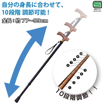 スポーティータイプ  伸縮式ステッキ ナカバヤシ