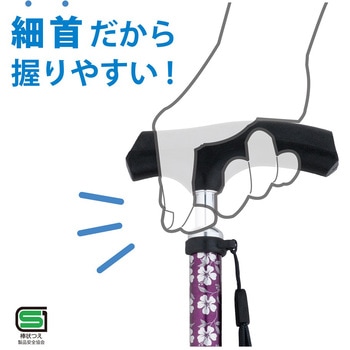 細首タイプ折りたたみ式ステッキ ナカバヤシ