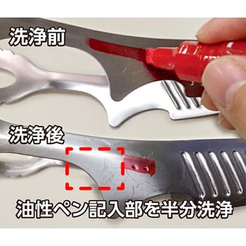 DECOトング - 大一産業