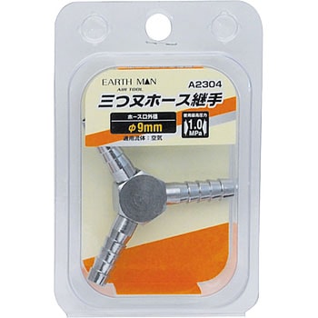 A2304 Oz[Xp EARTH MAN C 06465287