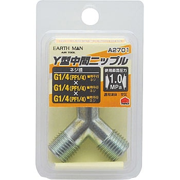 A2701 Y^ԃjbv EARTH MAN ˂݌p 06465323