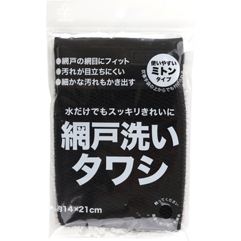 網戸洗いタワシN サンベルム