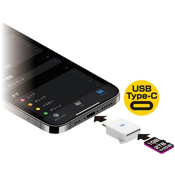 microSDメモリ リーダー USB-C カシムラ
