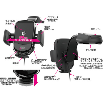 Qiワイヤレス充電器 自動開閉ホルダー ローアングル吸盤取り付け カシムラ