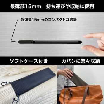 超薄型15mm A2対応折り畳み式モバイルスキャナー Hanx