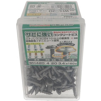 サビに強いコンクリートビス(鉄/イオニスコート) ワッシャーヘッド 大里