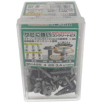 サビに強いコンクリートビス(鉄/イオニスコート) ワッシャーヘッド 大里