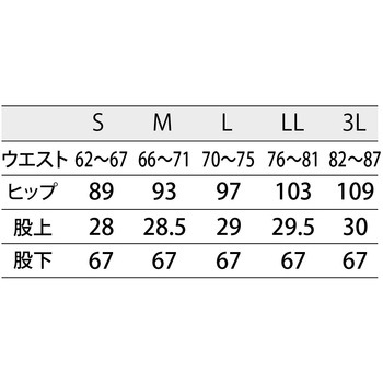 パンツ レディス 半ゴム uka scrub study