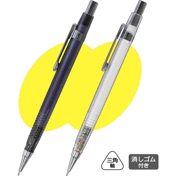 シャープペンシル(0．3mm) レモン