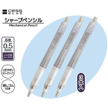 シャープペンシル(0．5mm)3P レモン