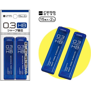 シャープ替芯2P(HB/0．3mm) レモン