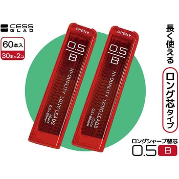 シャープ替芯2P(B/0．5mm/ロング) レモン