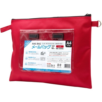 メールバック クルーズ