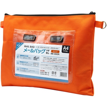 メールバック クルーズ