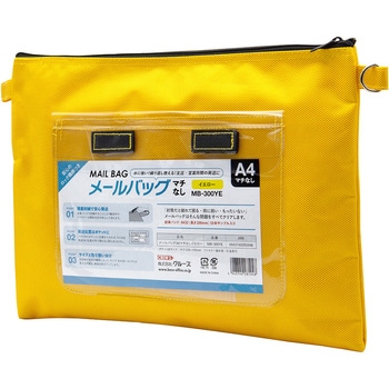 メールバック クルーズ