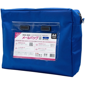 メールバック クルーズ