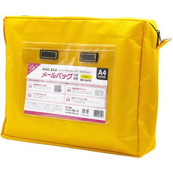 メールバック クルーズ