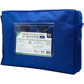 メールバック クルーズ
