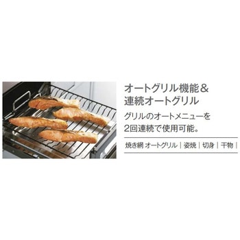 ビルトインコンロ リッセシリーズ リンナイ