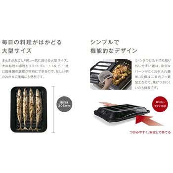 ビルトインコンロ リッセシリーズ リンナイ
