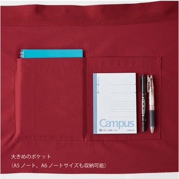 日本製ショートエプロン マスダ