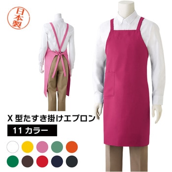 日本製たすき掛けエプロン 結びタイプ マスダ