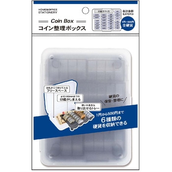 コイン整理ボックス レモン