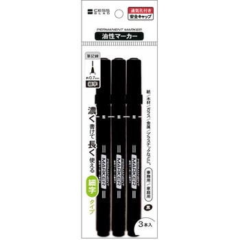 油性マーカー 細字3P レモン