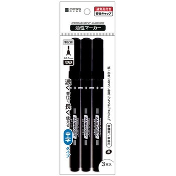油性マーカー 中字3P レモン